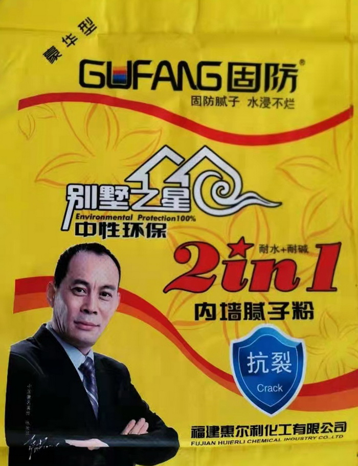怎樣避免外墻膩子粉產(chǎn)生裂縫？